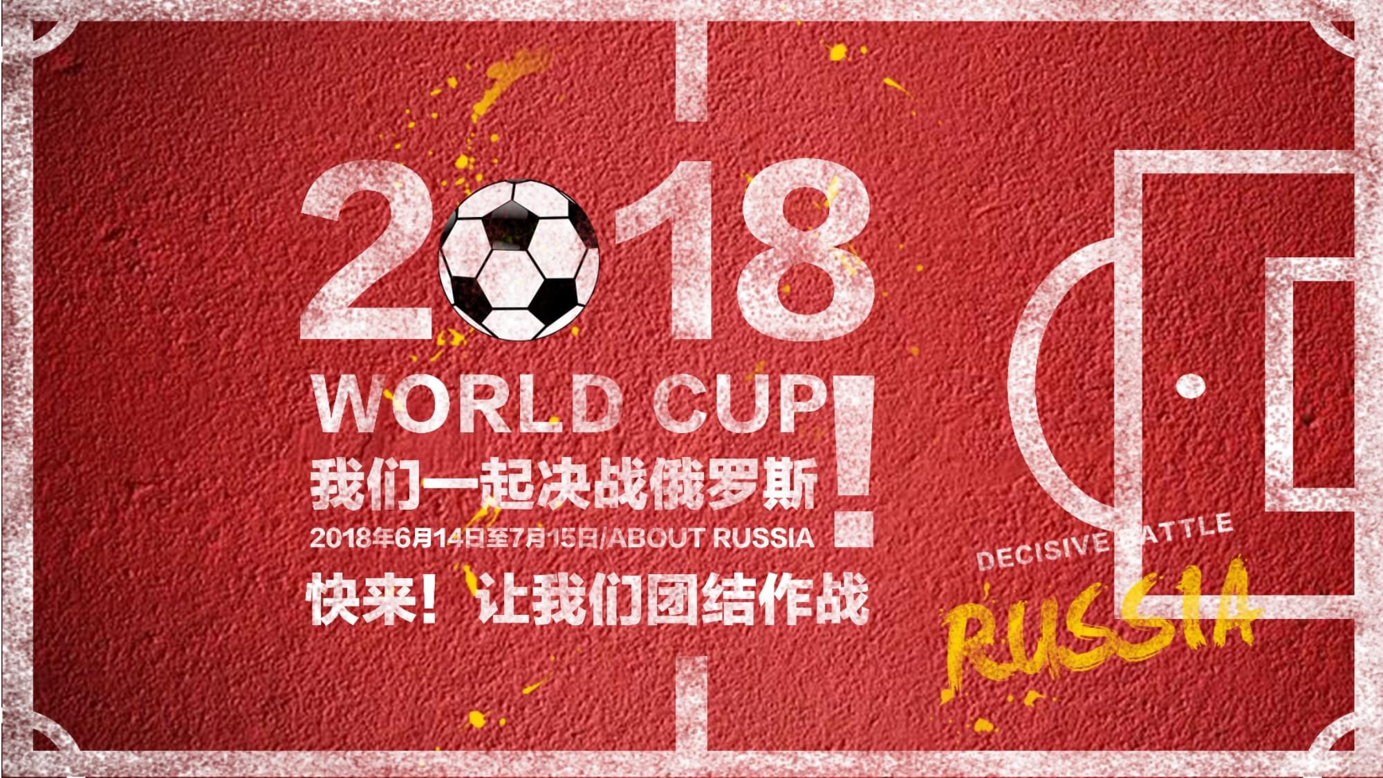 我们