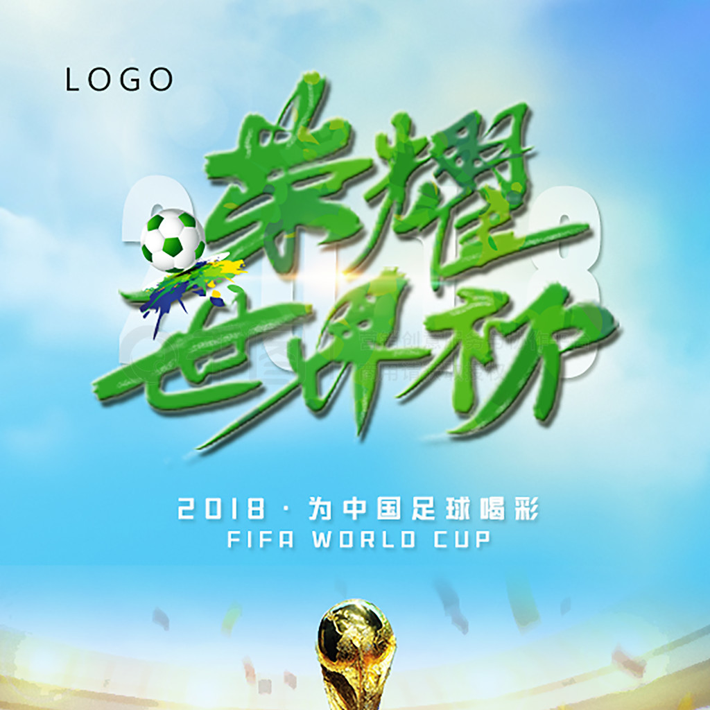 和坚固的