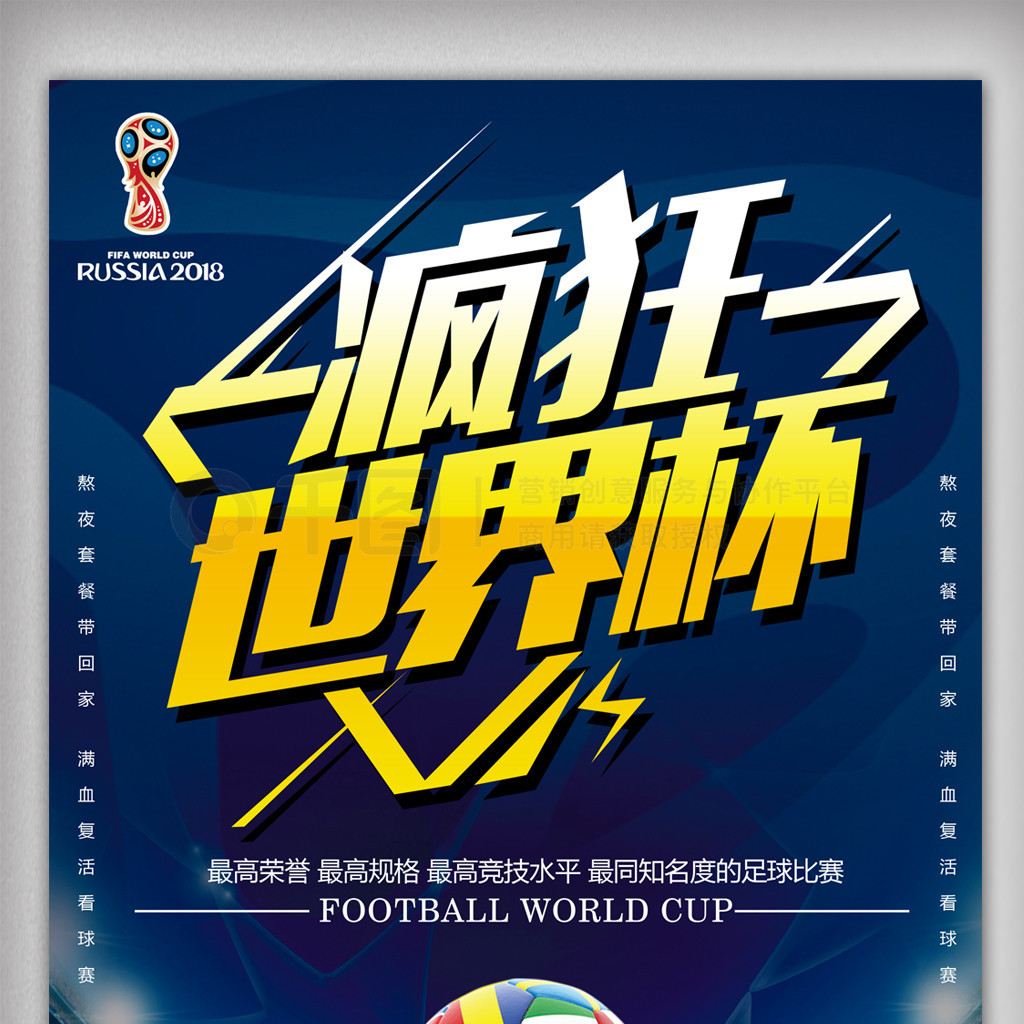 人第批禁