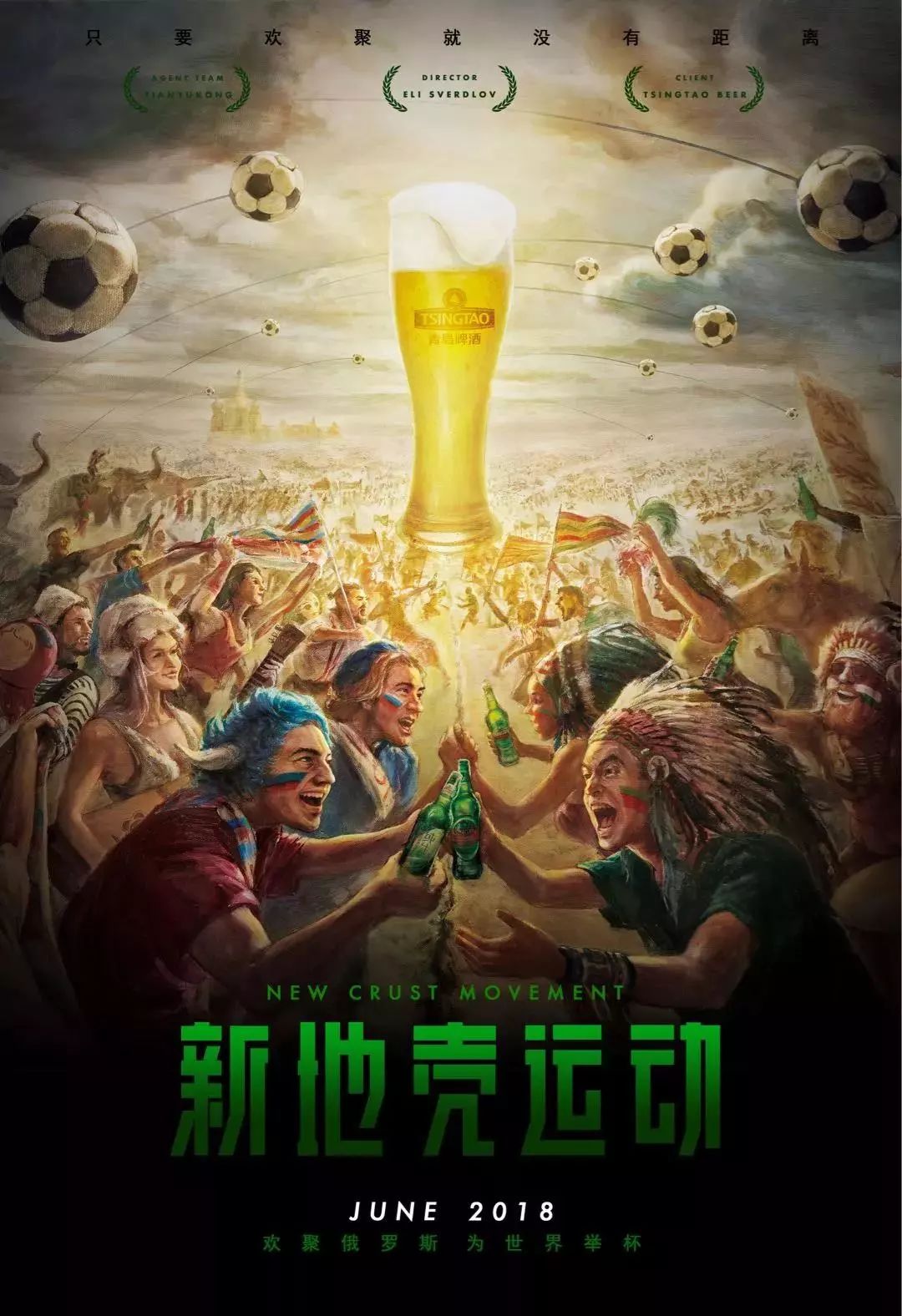 据自