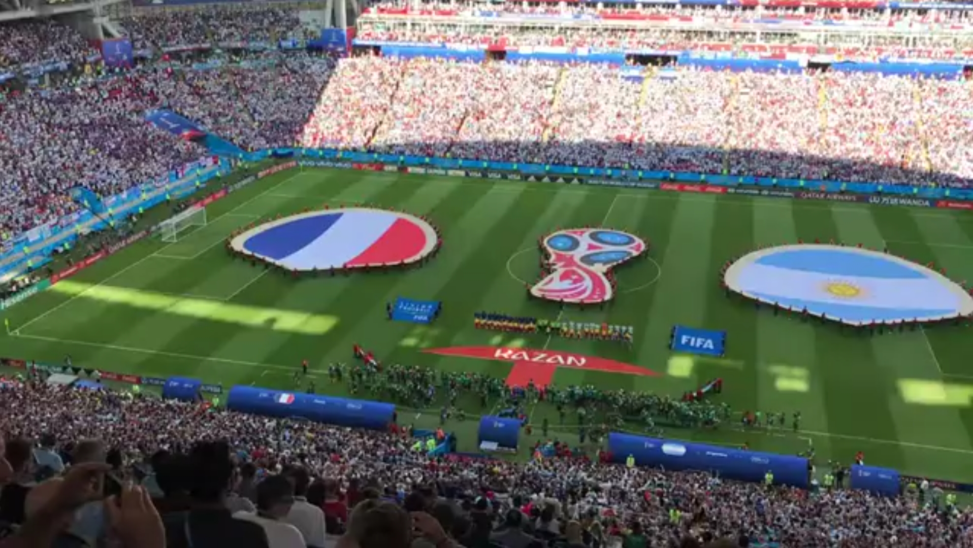 前场