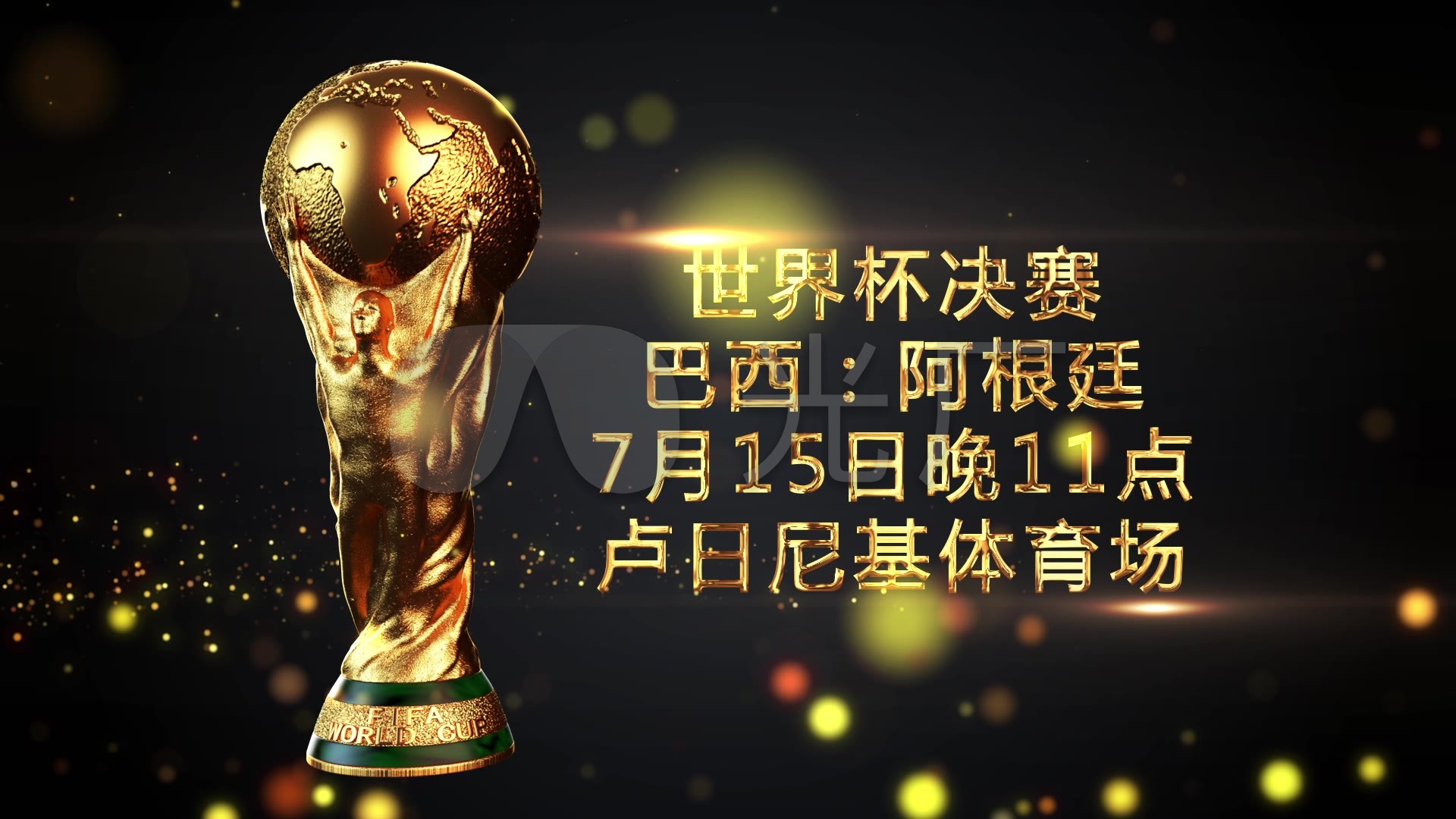 仅是一种