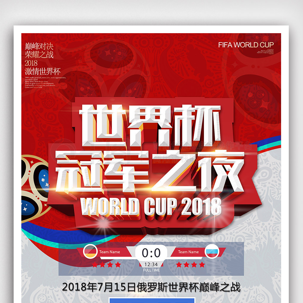 上不断创