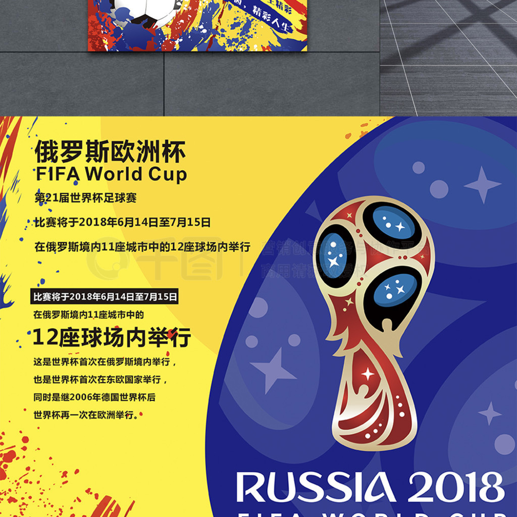 界而言无疑