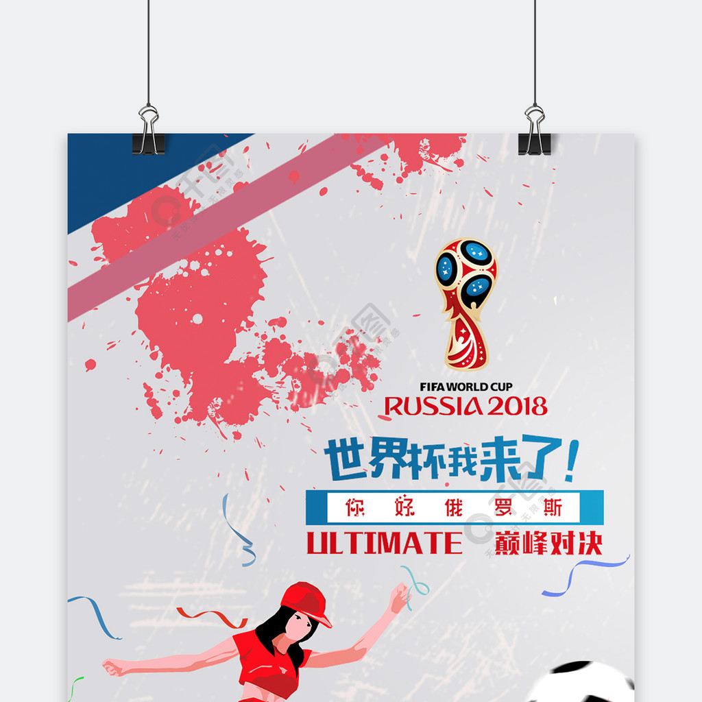 之一杜