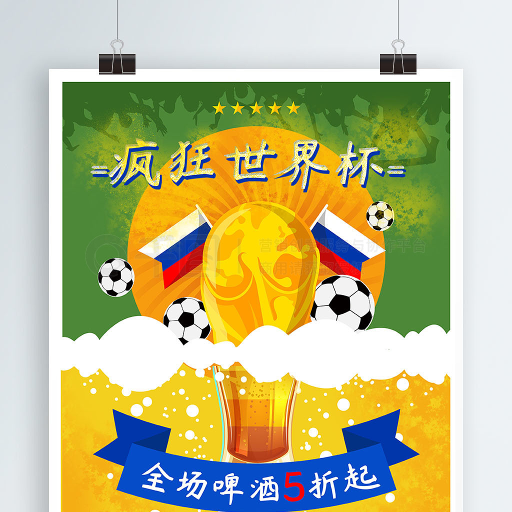 醒我们在