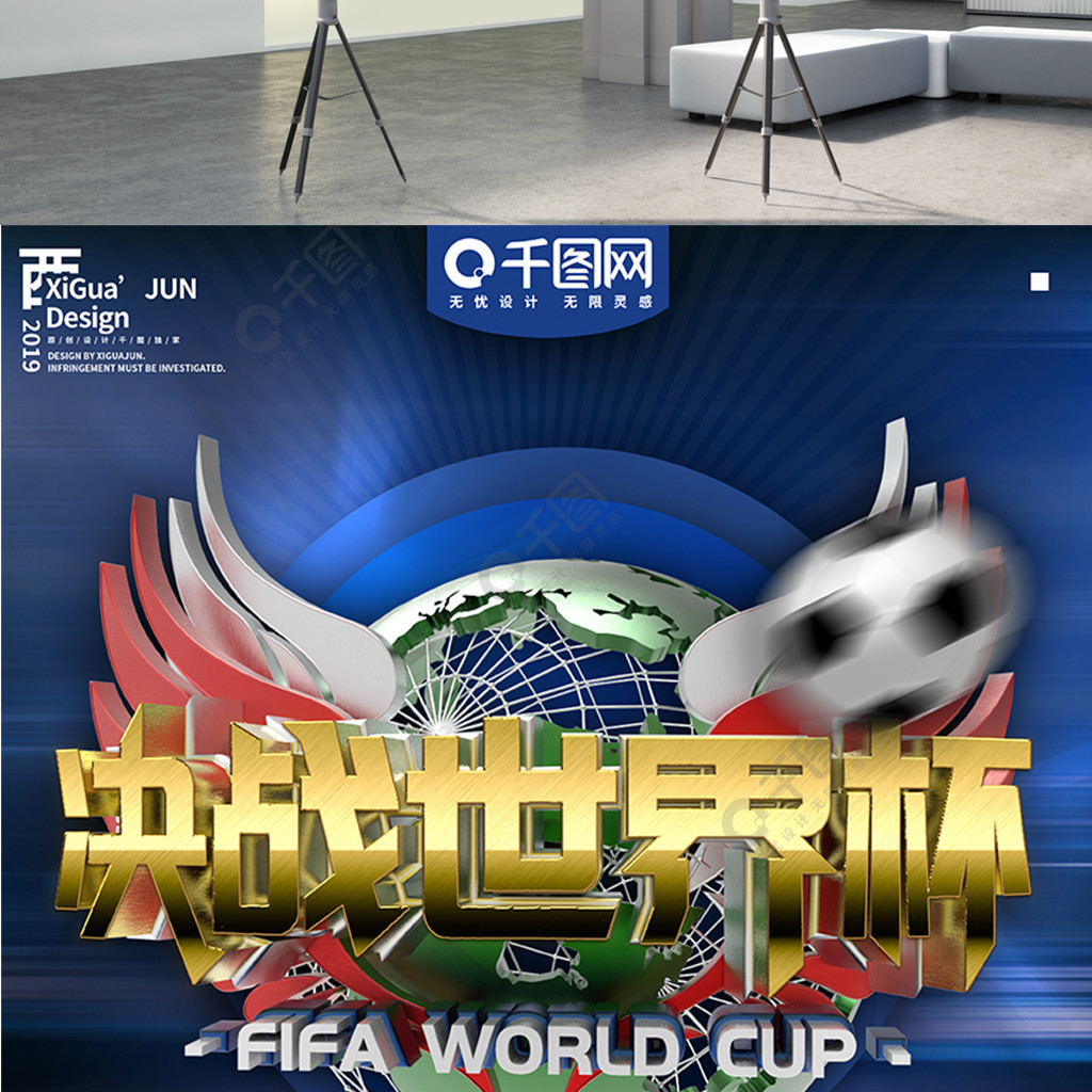 力的