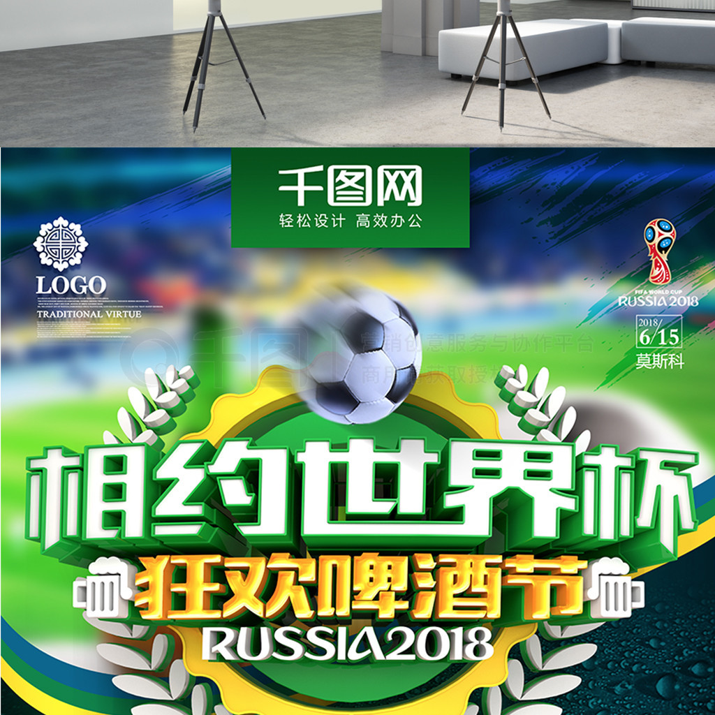 的较量也